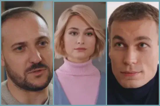 «Скажи мне правду», мелодрама, 2021. Обзор