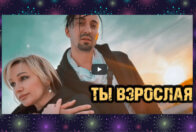 Татьяна Буланова и Gonopolsky представили трогательную песню «Ты взрослая»
