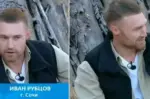Иван Рубцов из Сочи против переменчивой Саши Ницман